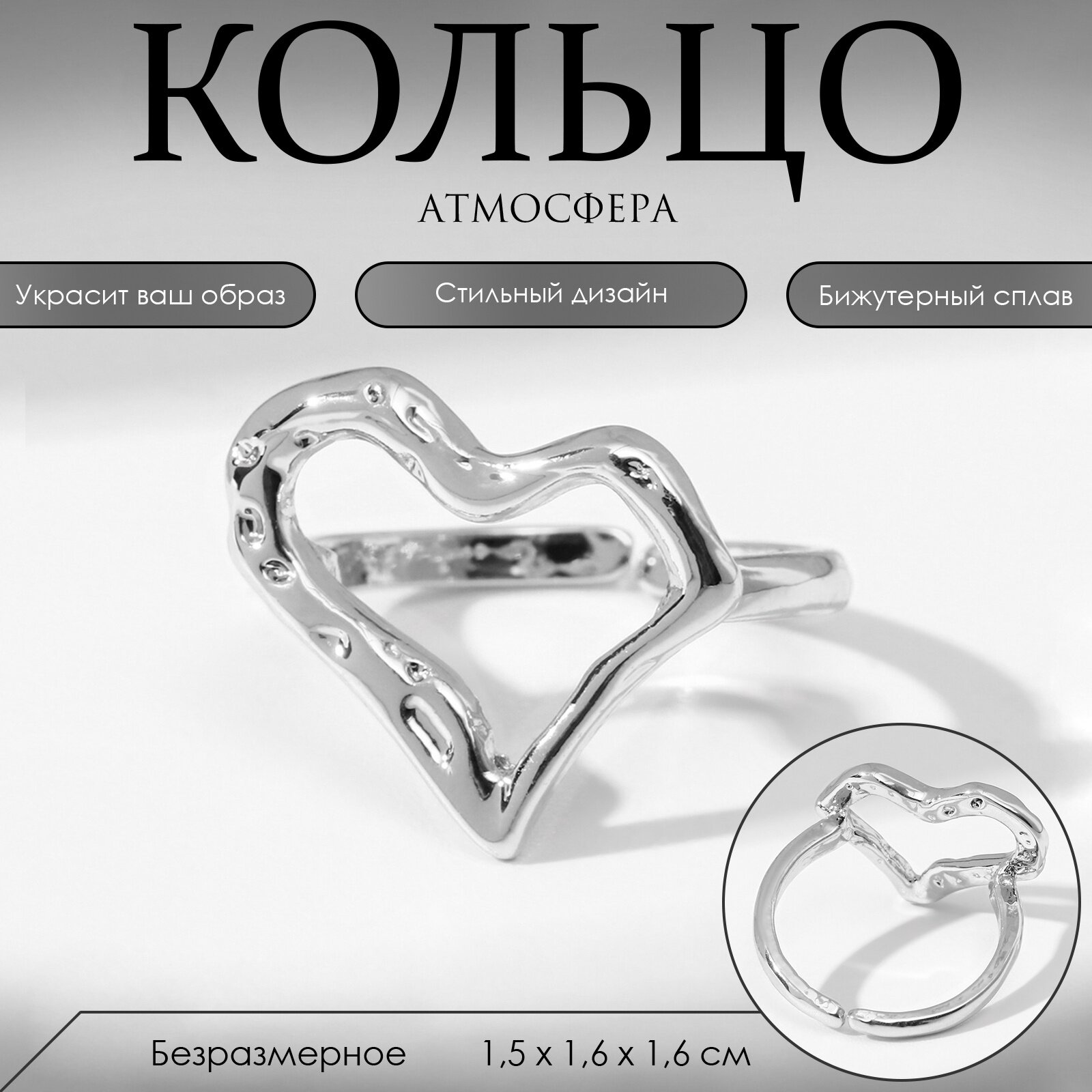 Кольцо Queen Fair
