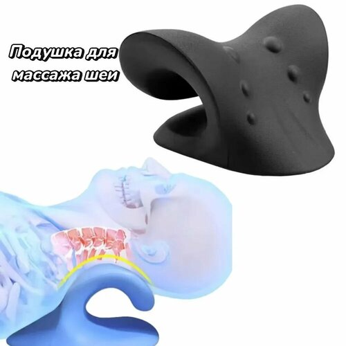 Массажная подушка для шеи и плеч Расслабляющий и надавливающий массаж черный 665₽