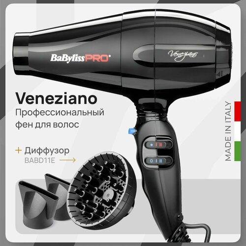 BaByliss Pro Veneziano BAB6600RE с диффузором BABD11E, профессиональный, 2000 Вт