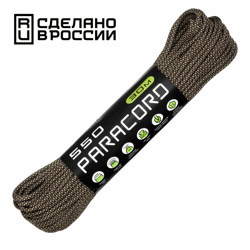 Паракорд 550 CORD nylon 30м RUS (sand snake)