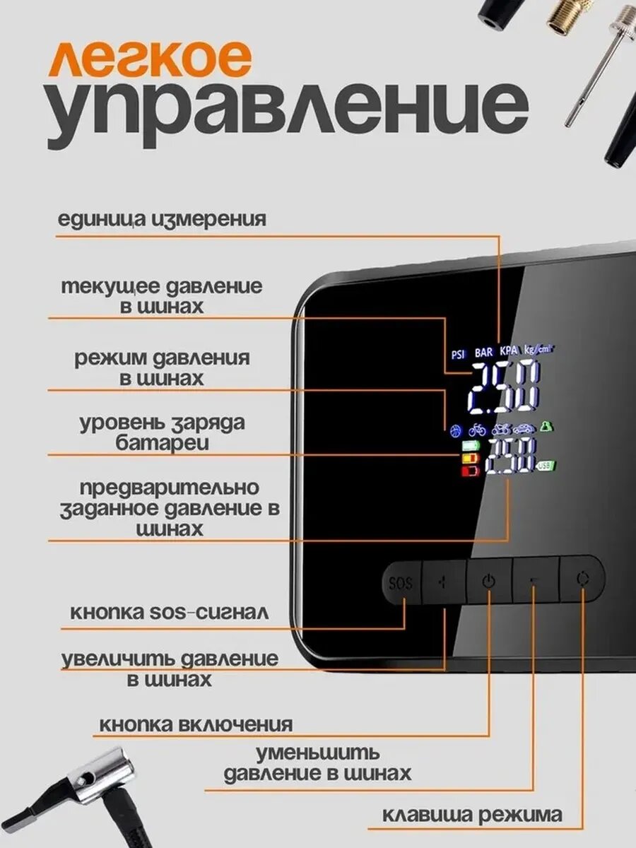 Насос автомобильный — фото 1