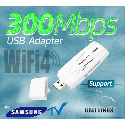 Wi-Fi адаптер Fenvi (wis12abgnx) для телевизоров Samsung