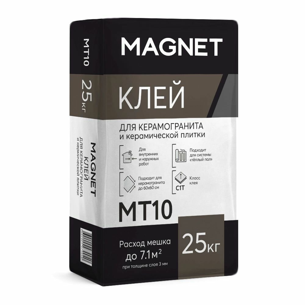 Клей для плитки C1T MAGNET MT 10 25 кг