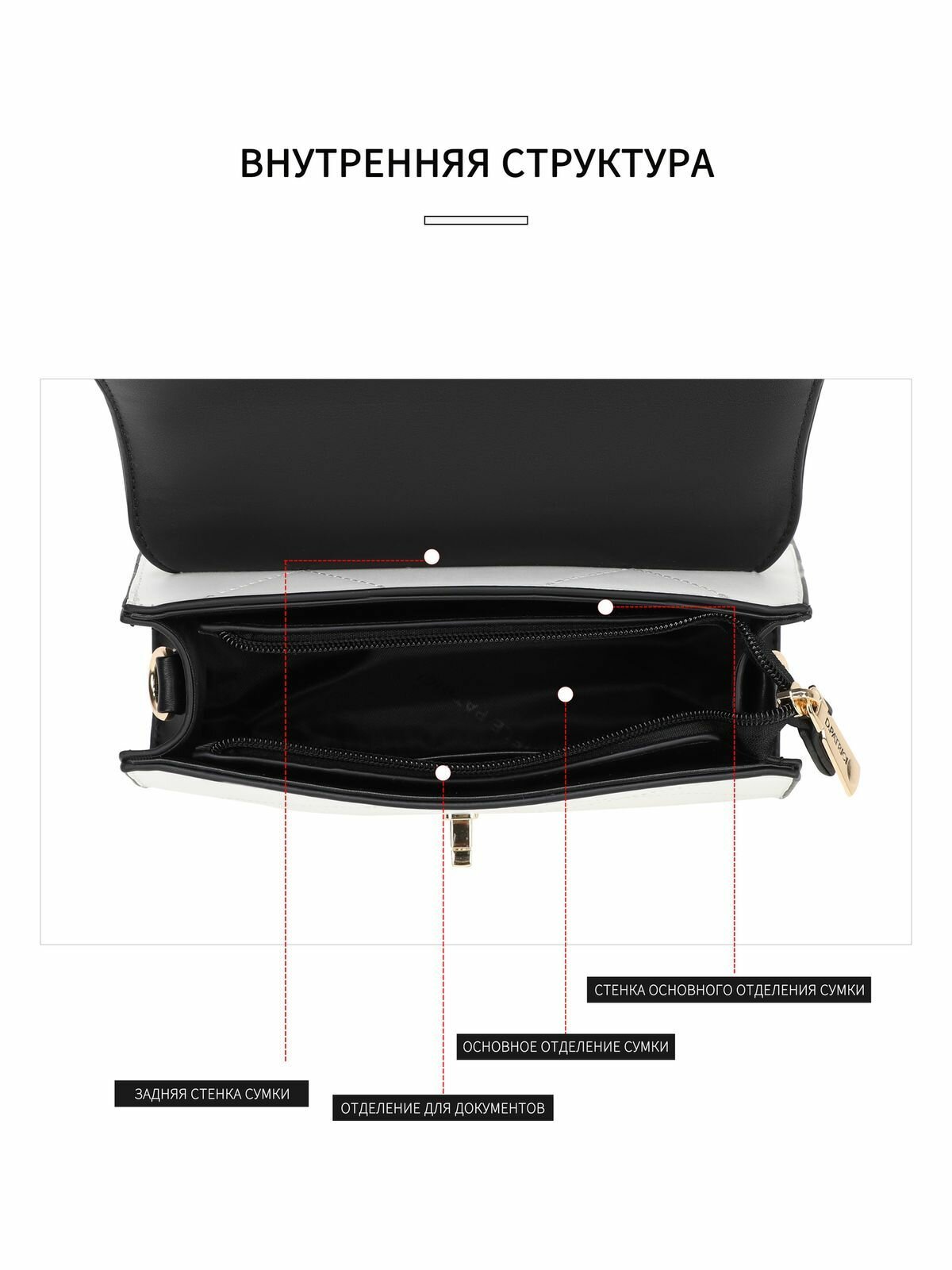 Сумка тоут Daniele Patrici, фактура матовая, белый1 — фото 1