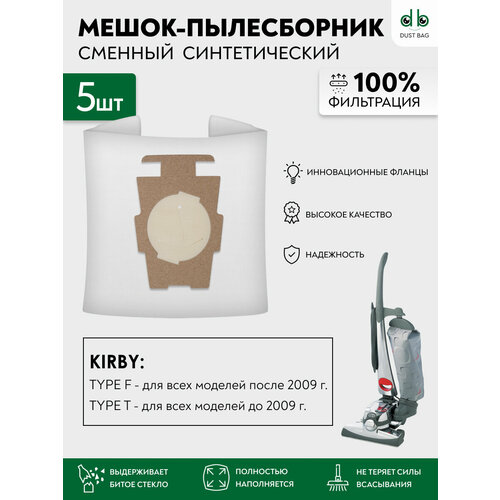 Мешки для пылесосов 5 шт KIRBY Avalir Sentria Type FT universal 910₽