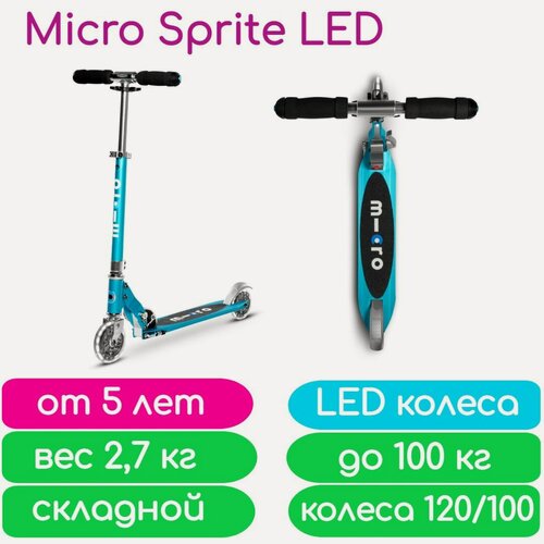 Изображение товара Самокат Micro Sprite LED со светящимися колесами Аква (SA0210)