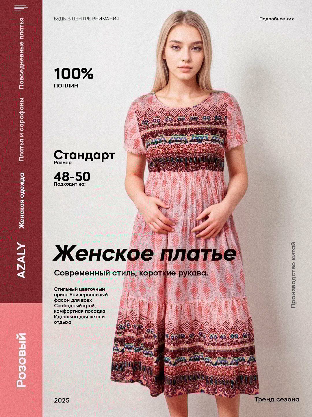 Платье , размер One Size, розовый