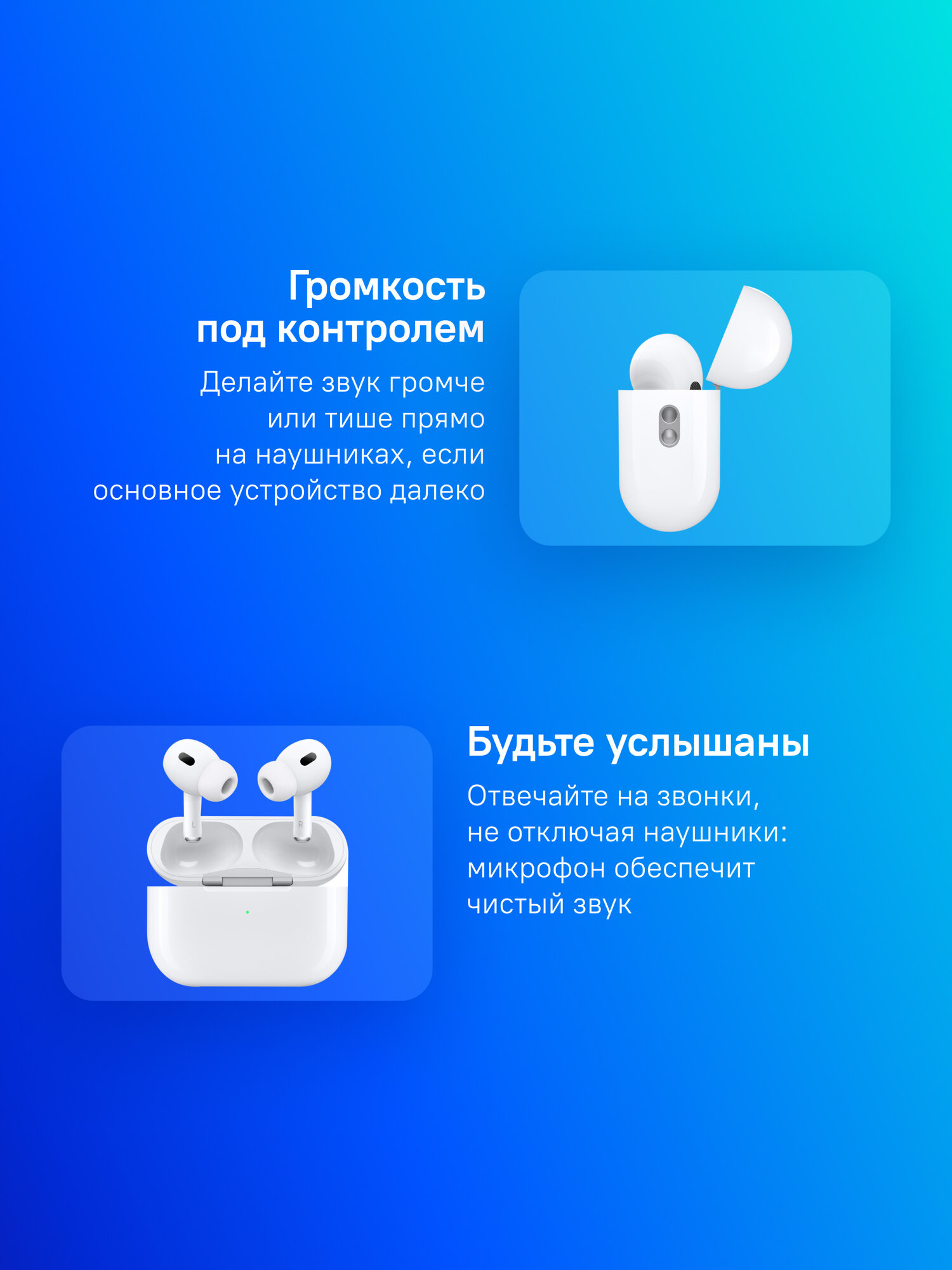 Наушники Apple AirPods Pro 2 2023 USB-C A3047/A3048/A2968, Bluetooth, внутриканальные, белый [mtjv3am/a] — фото 1