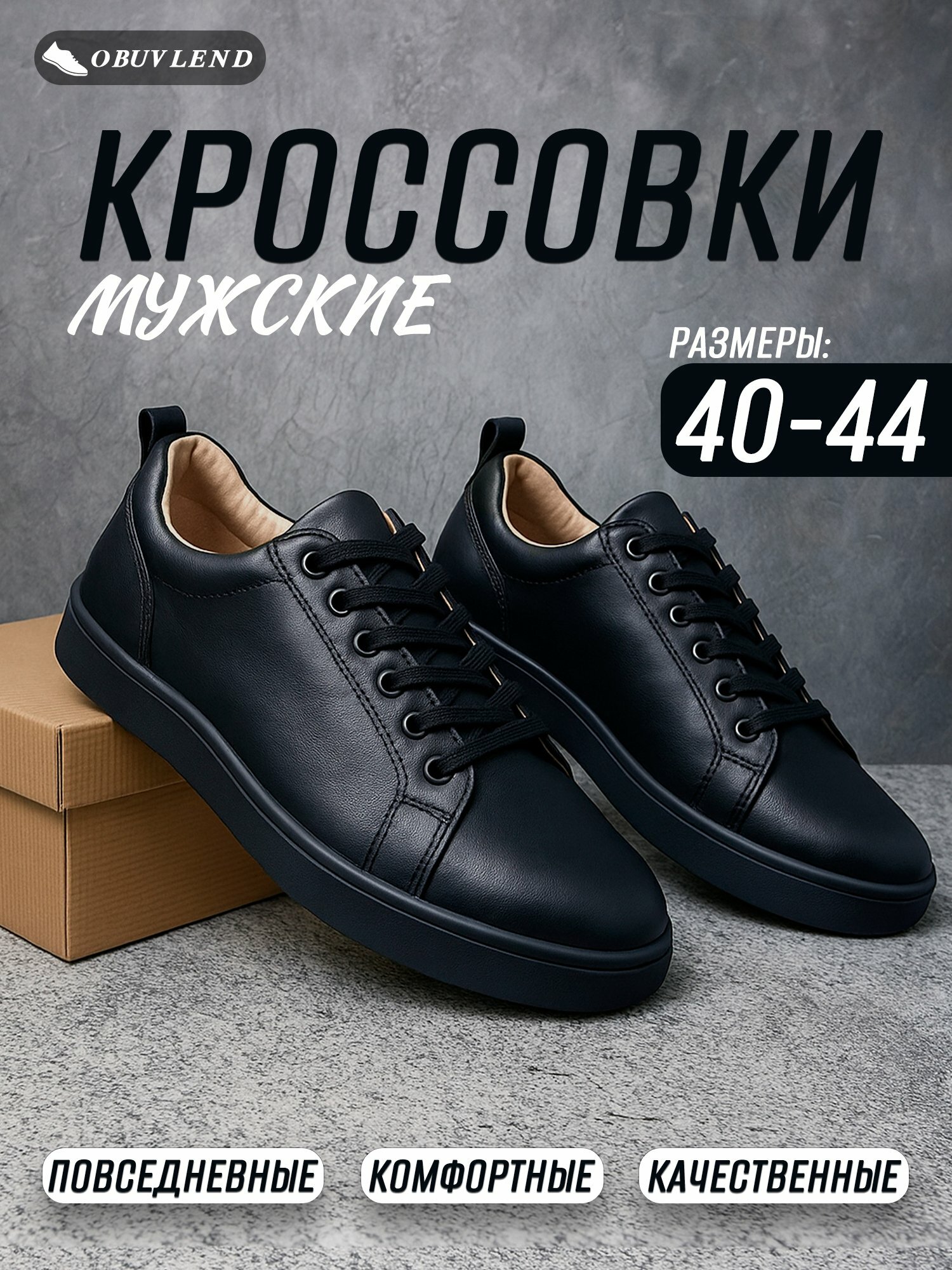 Кристиан Лубутен, эркаклар кроссовки, Хитоярджимо Кристиан Лубутен, эркаклар кроссовки, Хитоярджимо — фото 1