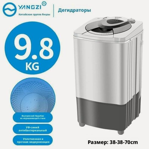 Изображение товара Центрифуга для отжима белья