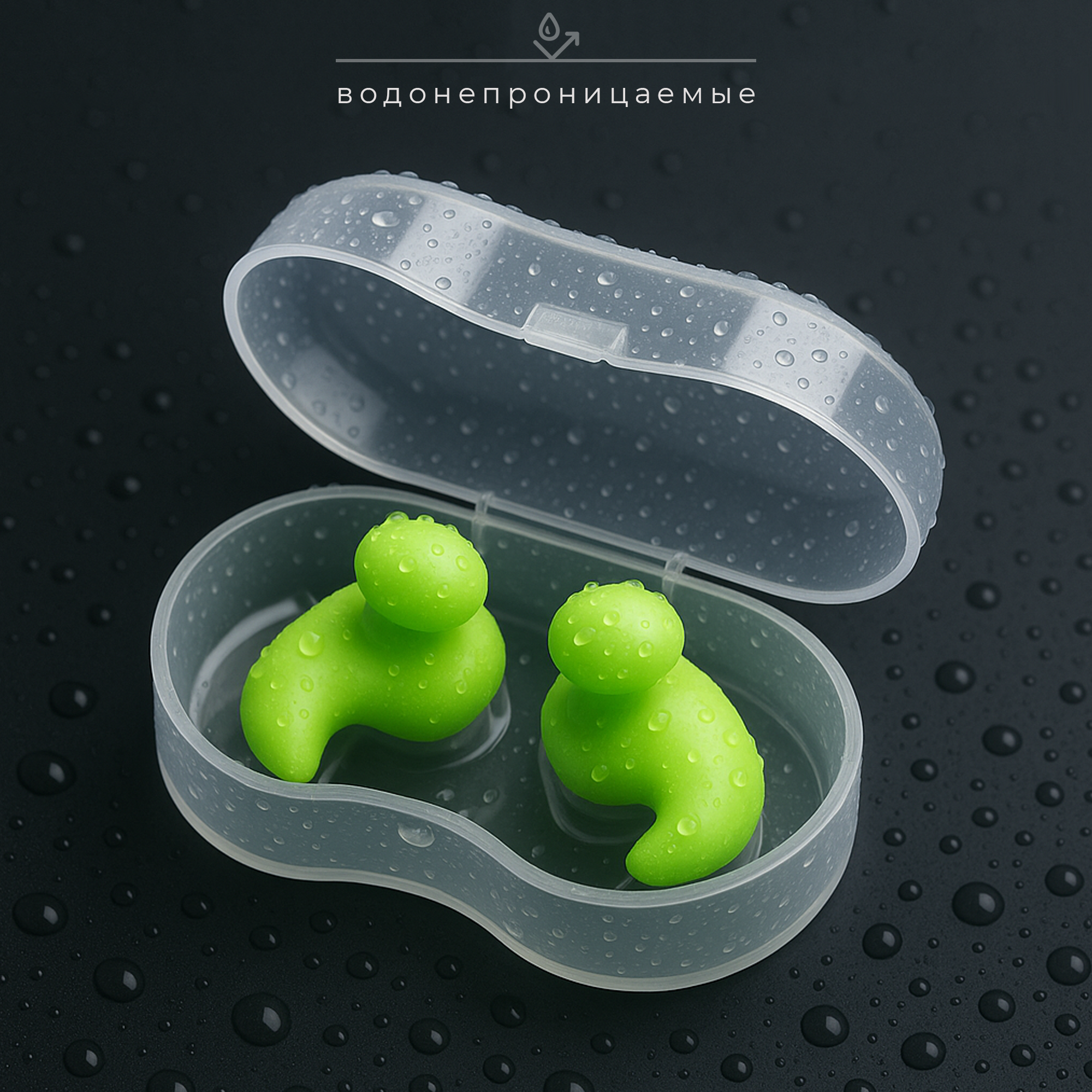 Изображение Blackview Lime — премиум беруши из гипоаллергенного силикона для сна, тишины, фокуса и защиты от воды