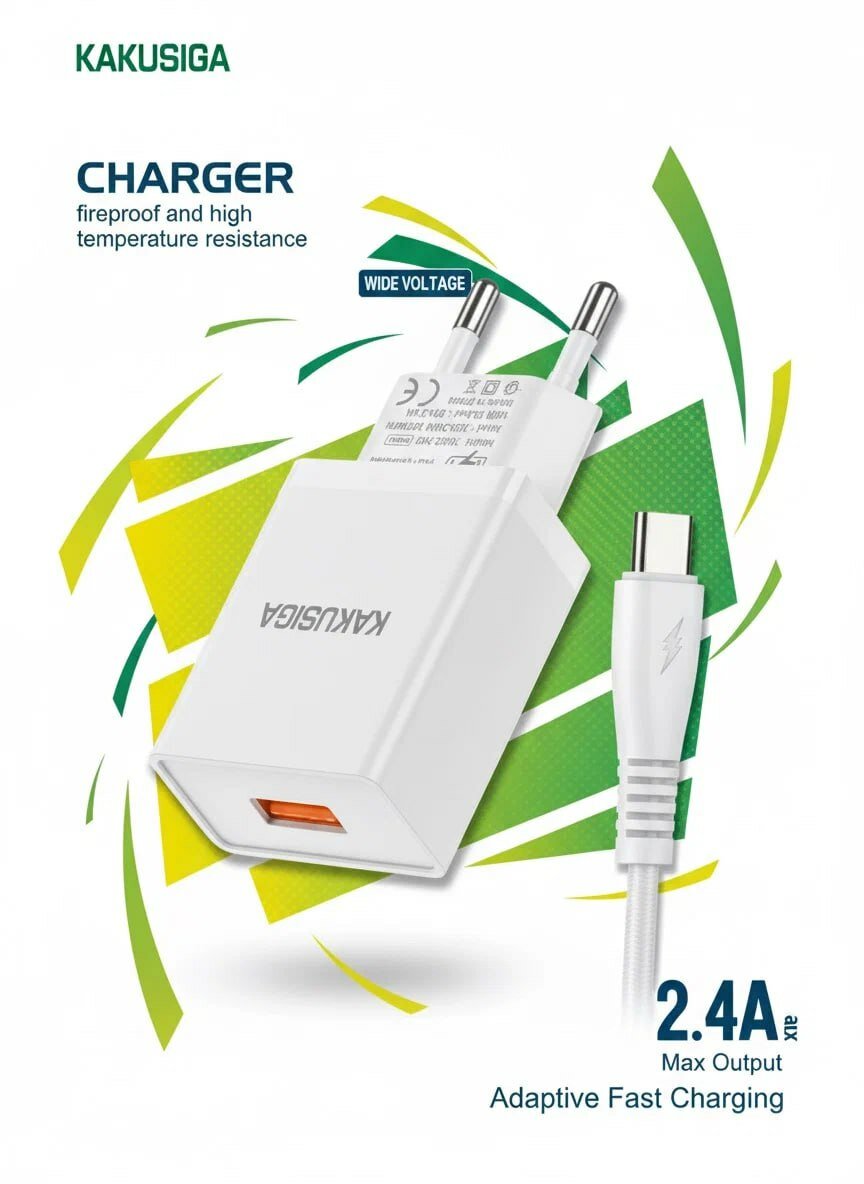 Зарядное устройство KAKUSIGA, USB Type-C/Type-C, 2.4 A, с кабелем, евровилка