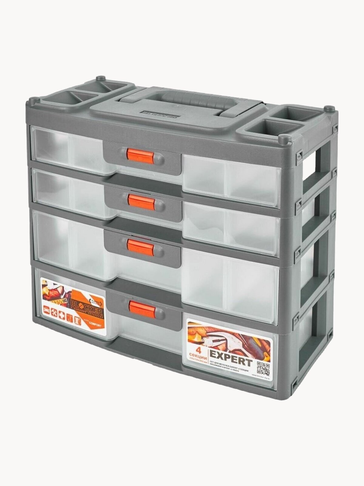 Ящик с органайзером BLOCKER "Expert", 4 секции, пластик, 31х15х26.2 см