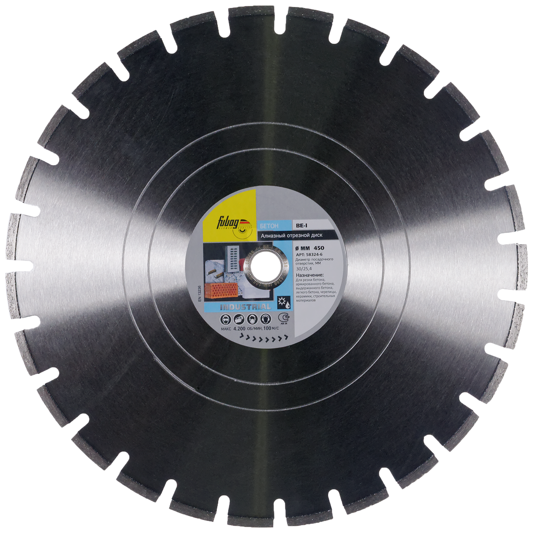 Алмазный диск BE-I_ диам. 450/30-25.4 FUBAG