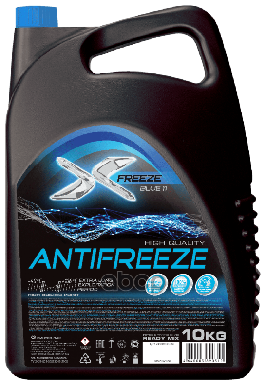 X-FREEZE 430206067 Антифриз X-FREEZE Blue, в п/э кан.10кг