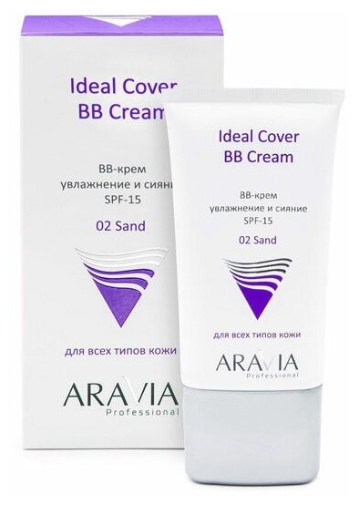 Aravia ARAVIA Professional Ideal Cover BB-Cream SPF-15 Тон 02 Sand (BB-крем увлажняющий Тон 02 - песочный), 50 мл