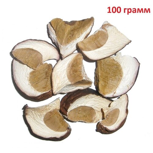 Белые сушенные грибы, 100 грамм