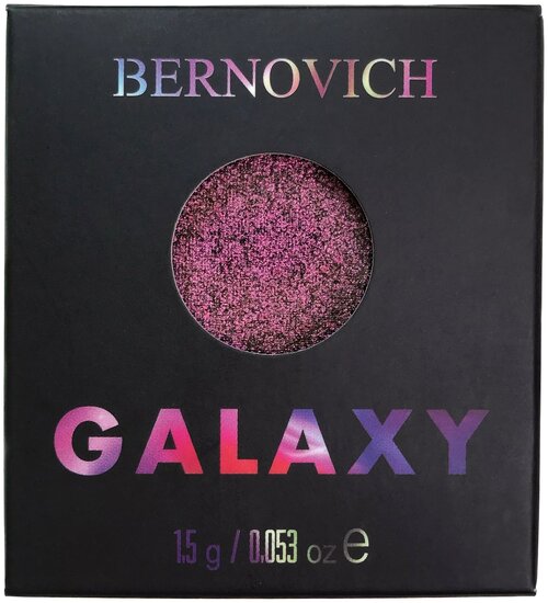 Bernovich моно тени рефил Galaxy, 1.5 г