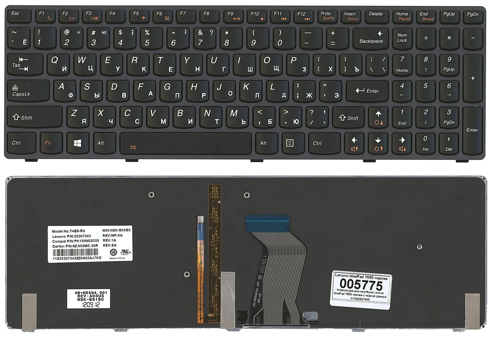 Клавиатура для ноутбука Lenovo IdeaPad Y580A черная с черной рамкой с подсветкой 2620₽