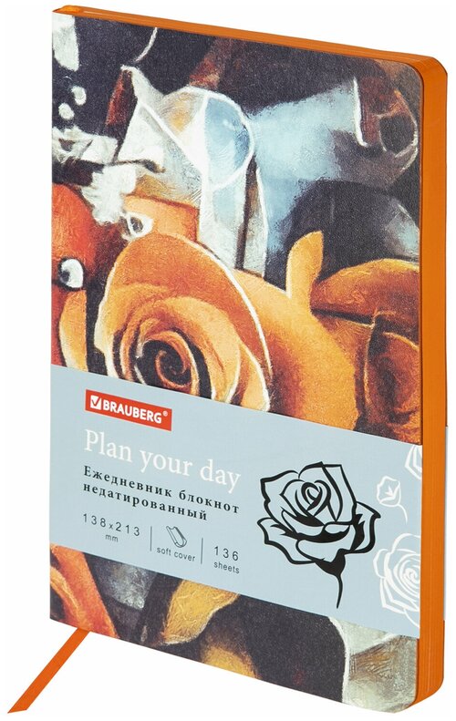 Ежедневник BRAUBERG Rose flower 112016 недатированный на 2022 год, искусственная кожа, А5, 136 листов