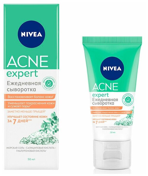 Сыворотка для лица Nivea Acne Expert Ежедневная