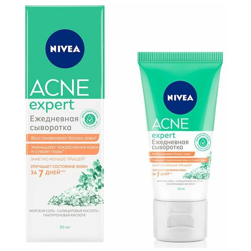 Сыворотка для лица Nivea Acne Expert Ежедневная