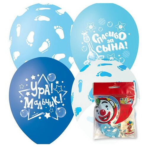 фото Шар латексный 12" «к рождению мальчика», набор 5 шт., микс mikimarket