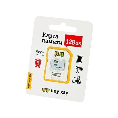 Карта памяти Ноу-Хау MicroSD 128 Gb Кл.10 UHS-I + адаптер SD