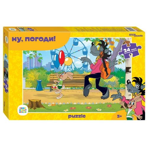 Пазл Step puzzle Ну, погоди! maxi (70014), 24 дет., 50х34.5х24.5 см, мультиколор пазлы макси 24 ну погоди степ 70014