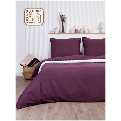 Постельное белье