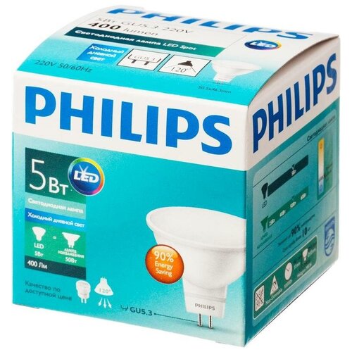 Лампа светодиодная Philips 5Вт GU5.3 спот 6500 К холодный белый свет 3 шт.