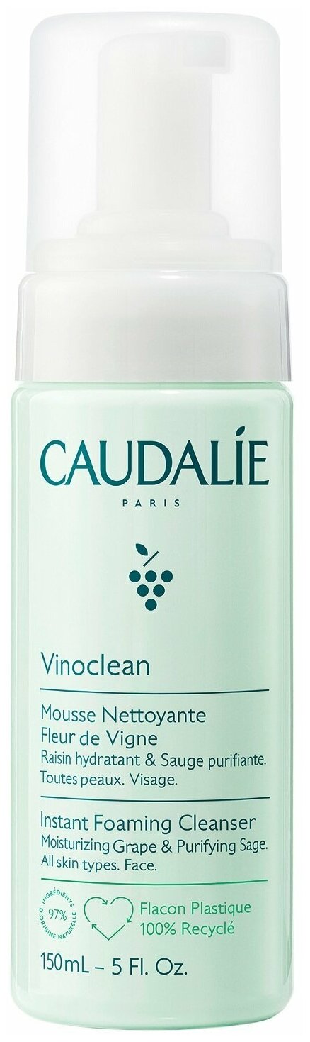 Caudalie Пенка для умывания очищающий мусс Vinoclean, 150 мл