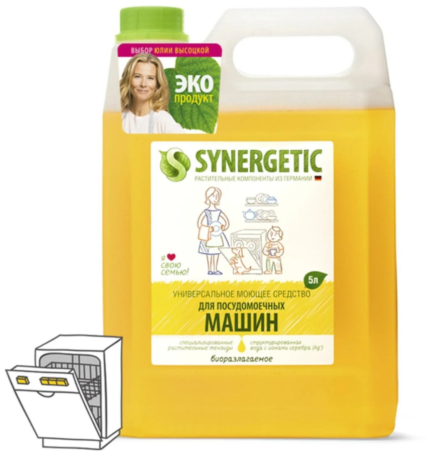 Гель для посудомоечных машин Synergetic , концентрат, 5 л