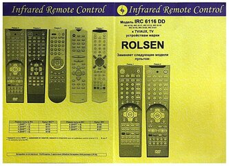 Пульт к IRC6116DD ROLSEN TV/AUX