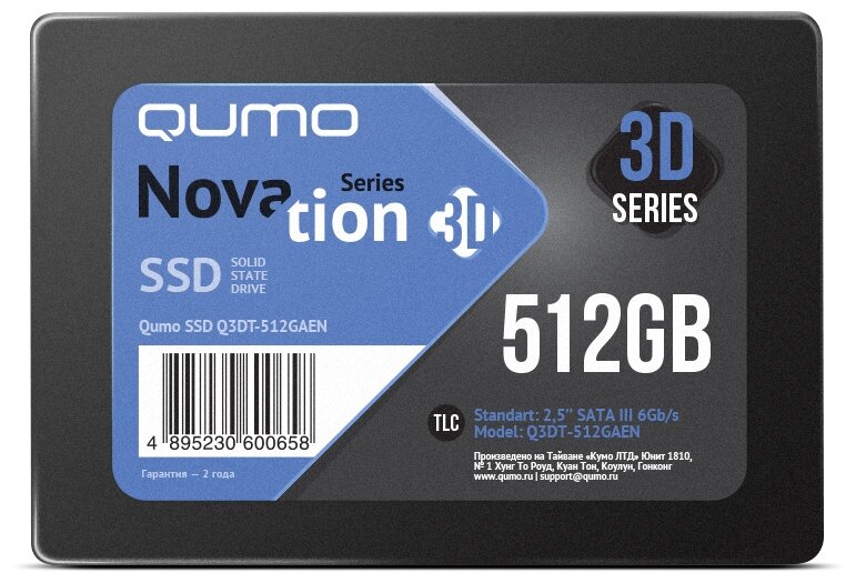 SSD диск 512Гб Qumo Q3DT-512GAEN SATA III Novation TLC 3D внутренний твердотельный накопитель