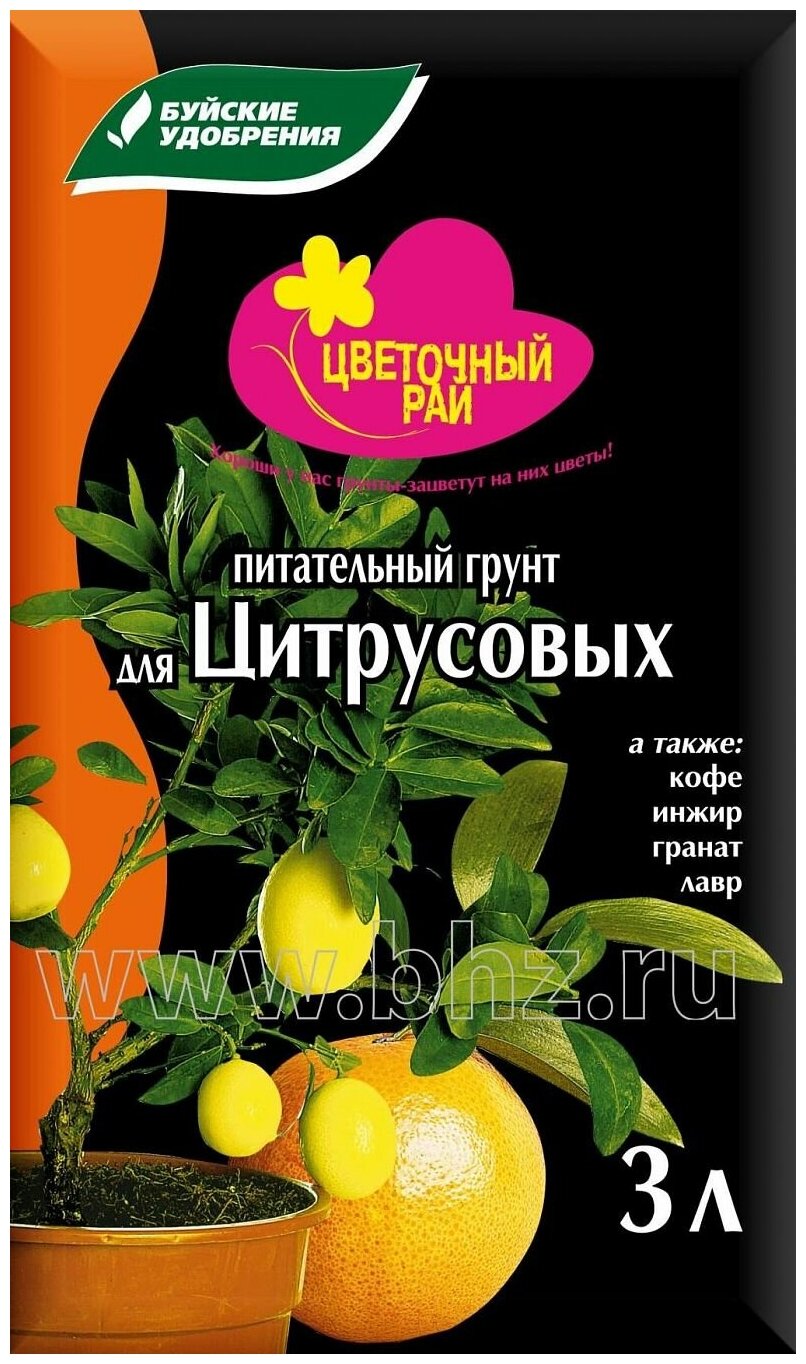 Грунт Буйский химический завод Цветочный рай для Цитрусовых 3 л.