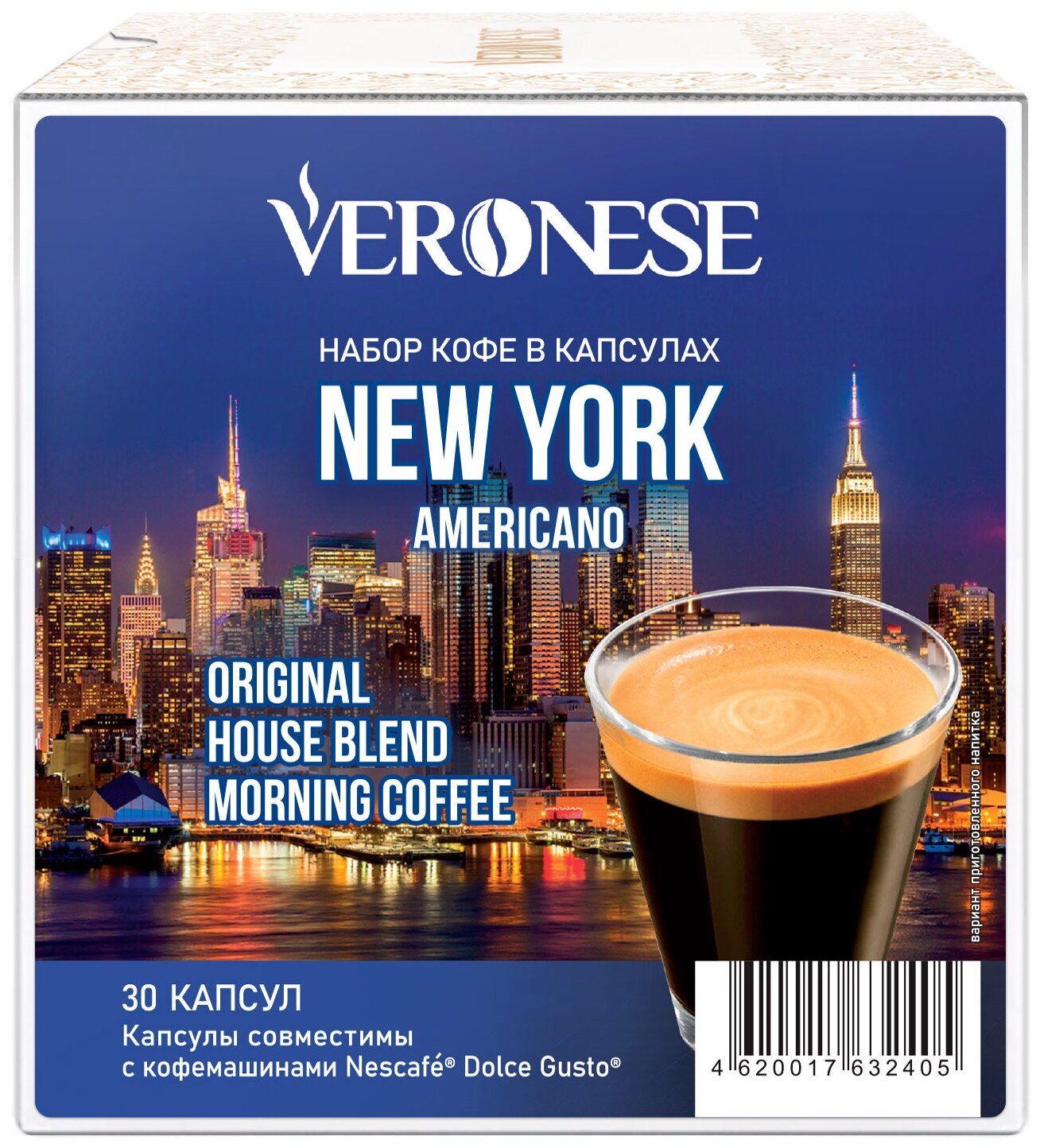 Набор кофе в капсулах Veronese "New York Americano", совместимых с кофемашинами Dolce Gusto - фотография № 2