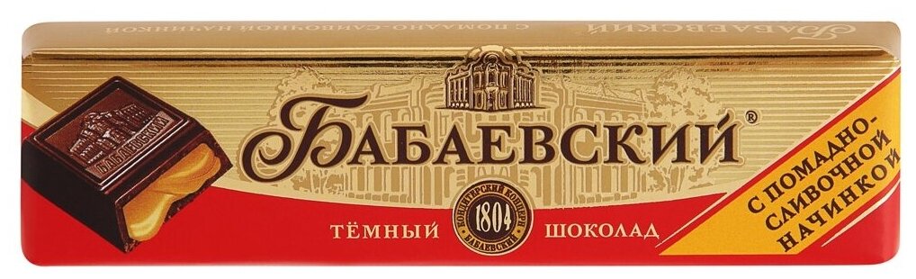 Батончик Бабаевский с помадно-сливочной начинкой, 50 г, 20 шт.