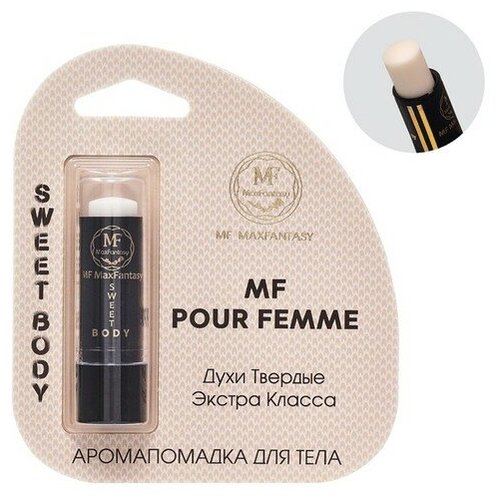 MaxFantasy Твердые Духи MF Pour Femme женские, 5,6 гр
