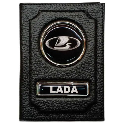 Обложка для автодокументов и паспорта Lada (лада) кожаная флотер