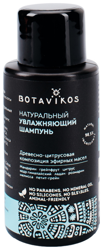 BOTAVIKOS  Aromatherapy Hydra    , ,  ,    , 50 