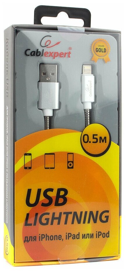 USB Lightning кабель Cablexpert CC-G-APUSB02S-0.5M