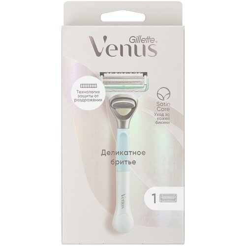 Venus Бритвенный станок Satin care для ухода за кожей в зоне бикини, с 1 сменным лезвием в комплекте