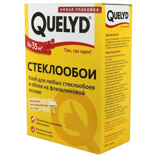 Клей для стеклообоев QUELYD Клей стеклообои Quelyd клей для стеклообоев quelyd driver готовый 18 кг