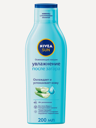Изображение товара Нивея SUN Лосьон после загара увлажняющий 200мл (80464)