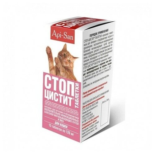 Таблетки Apicenna Стоп-Цистит для кошек 120 мг, 120 мл, 15шт. в уп., 1уп.