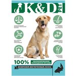 Сухой корм для собак K&D pet беззерновой, лосось (для мелких и карликовых пород) - изображение