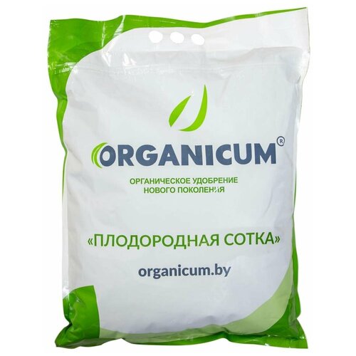 Удобрение нового поколения ORGANICUM Комплексное органическое Плодородная сотка в гранулах, 5кг / на 100м2