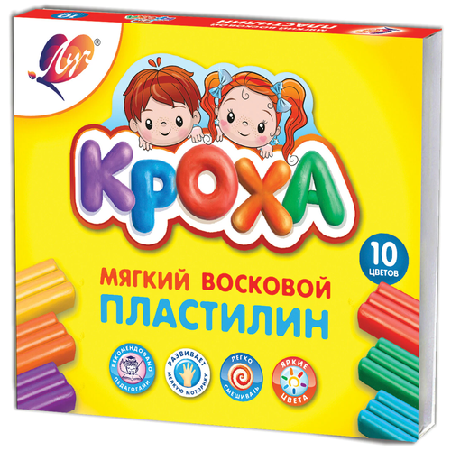 Пластилин Луч Кроха 10 цветов, 12С875-08 10 цв. пластилин луч кроха 12 цветов 23с1484 08 12 цв