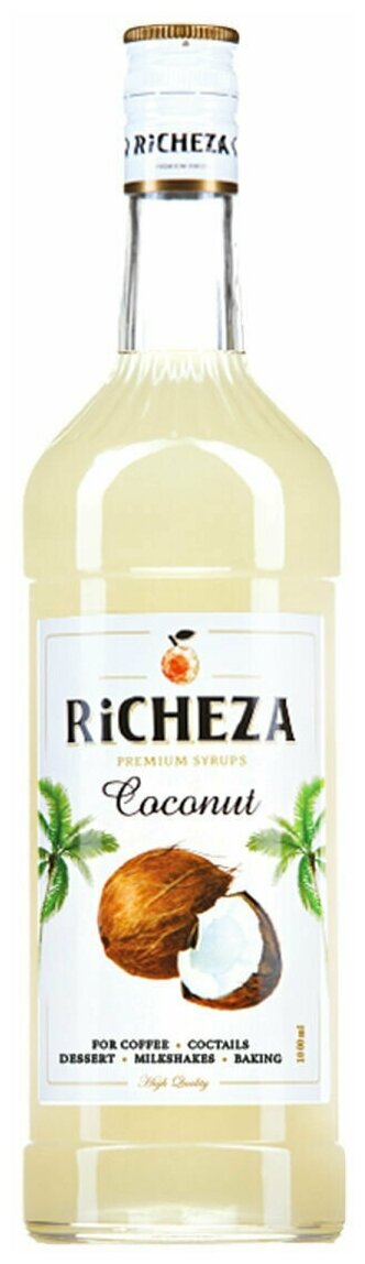 Richeza Сироп для кофе и коктейлей Кокос 1 литр